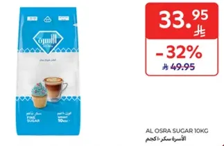 الاسره سكر 10 كجم