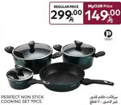 Perfect non stick cooking set 7 pieces.