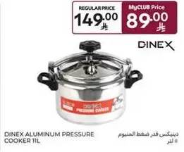 Dinex aluminum pressure cooker 11L