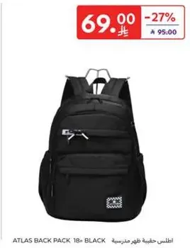 Atlas school backpack 18