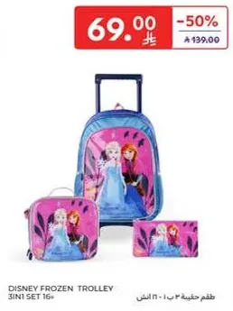 Disney Frozen Trolley 3 in 1 Set
