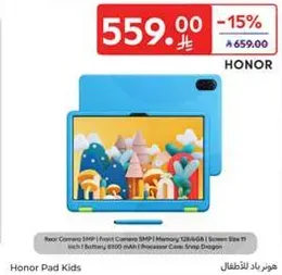Honor Pad Kids with 5MP rear camera, 5MP front camera, 3GB RAM, 64GB storage, 8-inch screen, 5100 mAh battery, and Snapdragon processor.