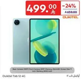 Oukitel Tab 12 4G with a rear camera of 18MP and a front camera of 5MP. It has a memory of 256GB/8GB, a screen size of 11 inch, and a battery capacity of 8600 mAh.