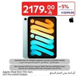 Apple iPad Mini 7th Gen A17 Pro MXN73AB/A