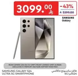Samsung Galaxy S24 Ultra 5G Smartphone with rear camera 200+50+10+12MP, front camera 12MP, screen size 6.8 inch, memory 256/512GB, battery 1000 mAh.
