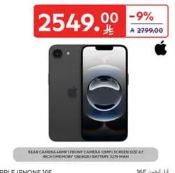 Apple iPhone 15 with 48MP rear camera, 12MP front camera, 6.1 inch screen size, 128GB memory, and 3279 mAh battery.