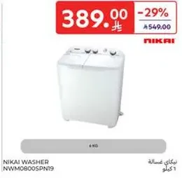 NIKAI WASHER NWM0800SPN19