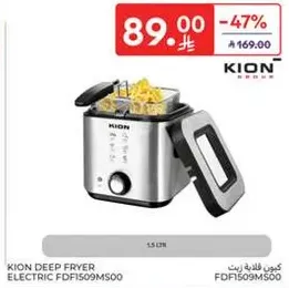 KION Deep Fryer Electric FDF1509MS00