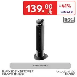Black & Decker Tower Fan TF-50BS with 3 speeds and 30 watts.