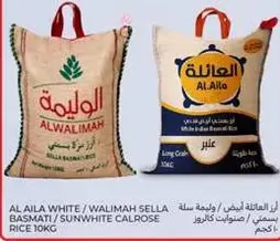 Al Aila White / Walimah Sella Basmati / Sunwhite Calrose Rice 10kg
