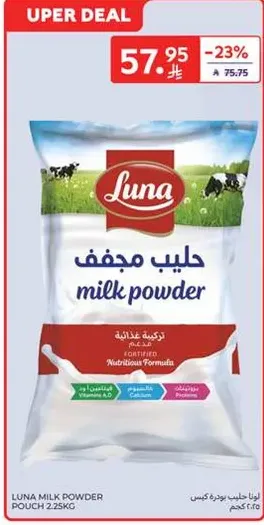 Luna milk powder, nutritious formula.