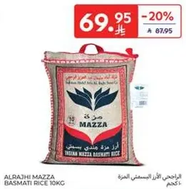 Alrajhi Mazza Basmati Rice 10kg