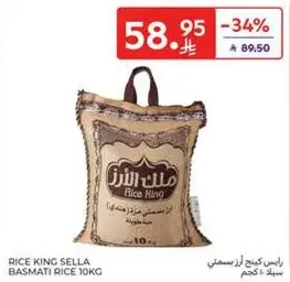 Rice King Sella Basmati Rice 10kg
