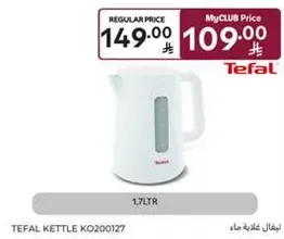 Tefal Kettle KO200127, 1.7L