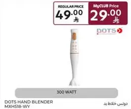 DOTS Hand Blender 300 Watt