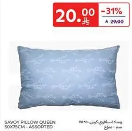 Savoy Pillow Queen 50x75cm - Assorted