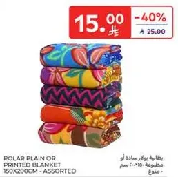 Polar plain or printed blanket, assorted.