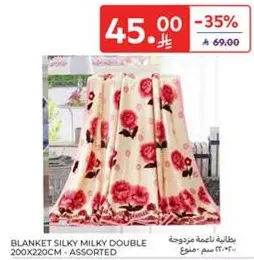 Assorted silky double blanket with floral design, size 200x220 cm.