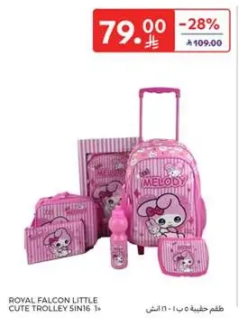 Royal Falcon Little Cute Trolley Set