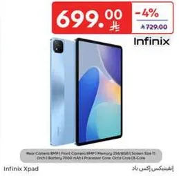 Infinix Xpad with 8MP rear camera, 8MP front camera, 256GB storage, 11-inch screen size, 7000 mAh battery, Octa-Core processor.