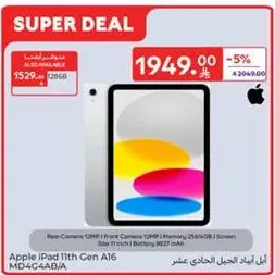 Apple iPad 11th Gen A16