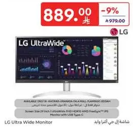 LG Ultra Wide Monitor