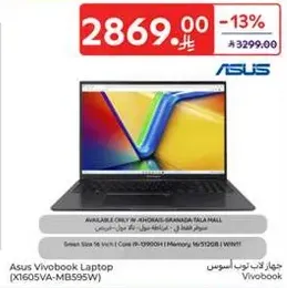 Asus Vivobook Laptop (X1605VA-MB595W)