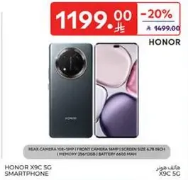HONOR X9C 5G Smartphone with rear camera 108+2+2 MP, front camera 16 MP, screen size 6.7 inch, memory 256/8 GB, battery 6800 mAh.