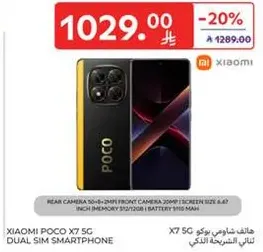 XIAOMI POCO X7 5G DUAL SIM SMARTPHONE