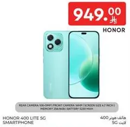 HONOR 400 LITE 5G SMARTPHONE