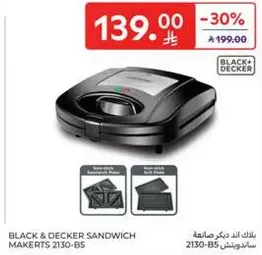 BLACK & DECKER SANDWICH MAKER 2130-BS