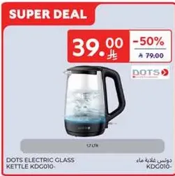 DOTS Electric Glass Kettle KDG010