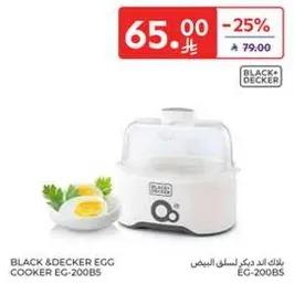 BLACK & DECKER EGG COOKER EG-200BS