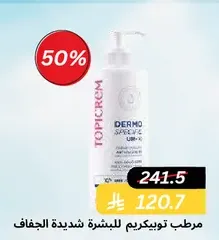 Moisturizing cream for very dry skin.