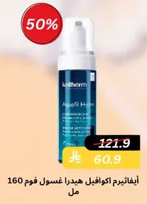 Aqualift Hydro Cleansing Foam 160 ml