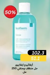 A cleansing gel that purifies and refreshes the skin.
