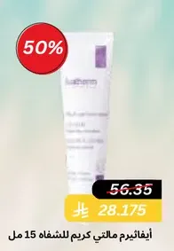 Moisturizing lip cream 15 ml