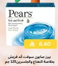 Pears Soft and Fresh Soap with the essence of mint and glycerin 125g.