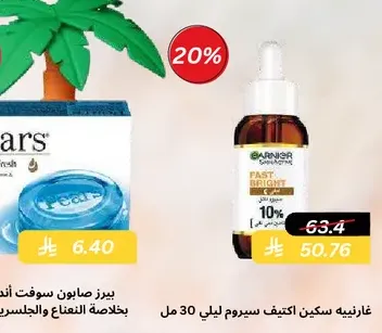 Garnier Skin Active Serum 30 ml with 10% Vitamin C.
