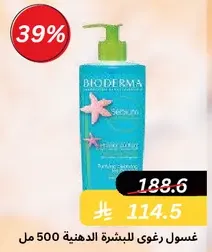 Bioderma Hydrabio Serum for dry skin 500 ml