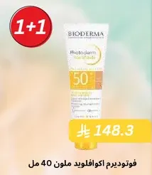 Bioderma Photoderm Aquafluide SPF 50, 40 ml