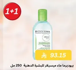 Bioderma Micellar Water for oily skin 250 ml