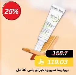Bioderma Sebium Pore Refiner 30 ml