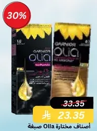 Garnier Olia Hair Color, a permanent hair dye that provides vibrant color and shine.