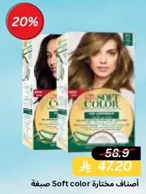 Soft color hair dye with natural ingredients.