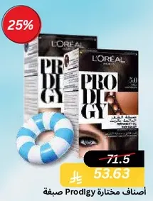 L'Oreal Prodigy Hair Color 30 Summer Shade