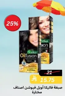 Vatika Oil Fusion selected products.