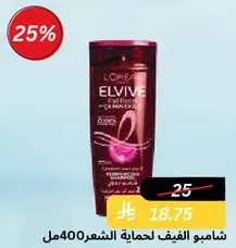 Elvive shampoo for hair protection 400ml
