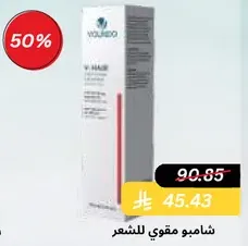 Strengthening shampoo for hair.