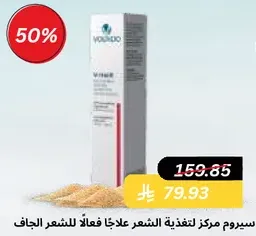 A treatment serum for effective hair care.